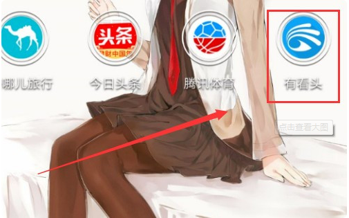 和家亲app怎么连接摄像头 和家亲app使用教程