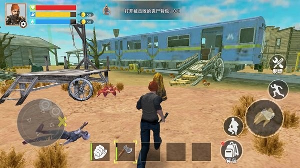 生存岛冒险最新版