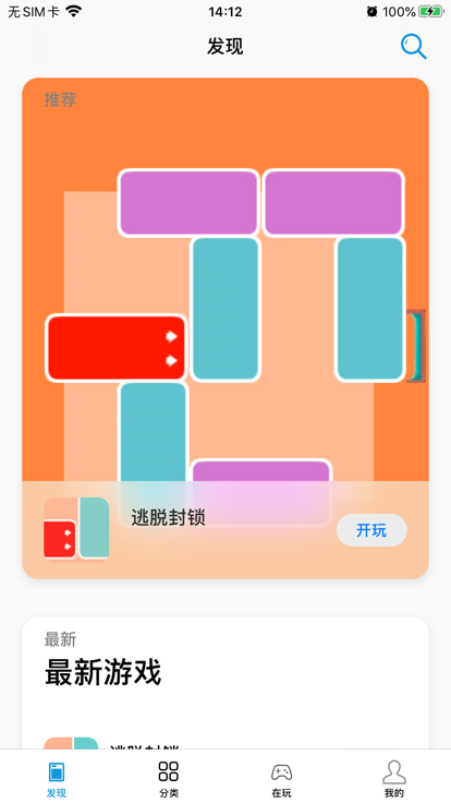 墨小鱼app官方版