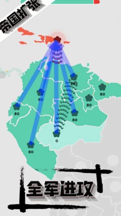 三国史诗战争模拟器游戏