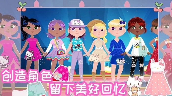 时尚之星凯蒂猫游戏