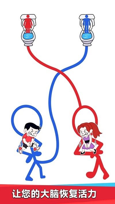 有趣的画线手机版