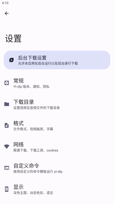 seal海豹app(视频/音频下载器)
