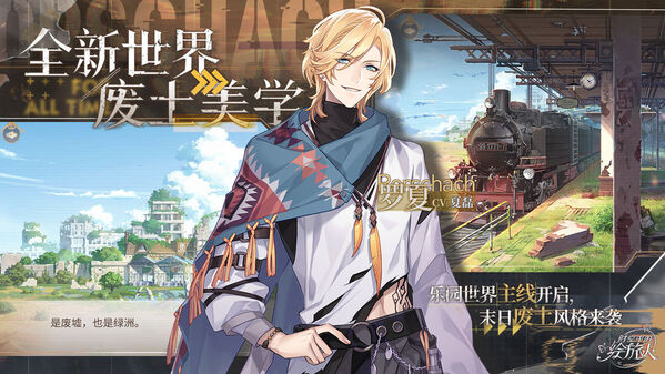 时空中的绘旅人tt客户端