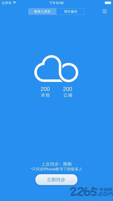 小米云盘app 小米云盘手机版下载