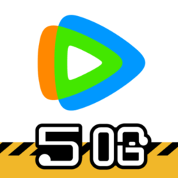 腾讯视频官方版