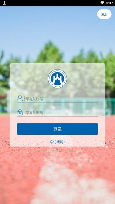 山东财经大学官方版