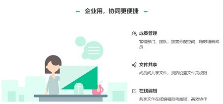 360ai云盘app 360安全云盘app下载手机版