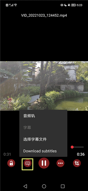 RMVB Player HD 使用教程