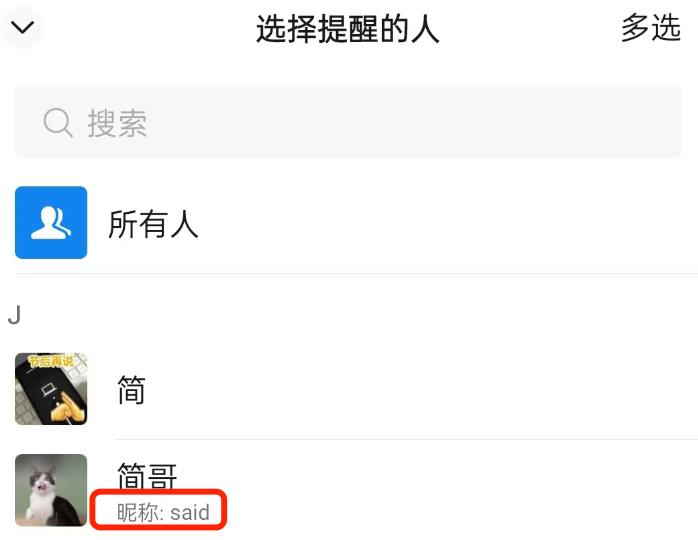 微信8.0.57更新内容