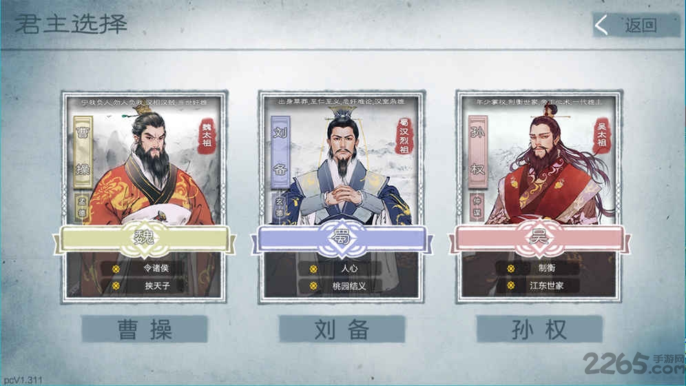 炎黄战纪手机游戏
