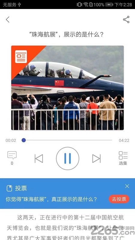 引力盒子免费版