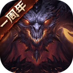 暗黑破坏神不朽国服测试版