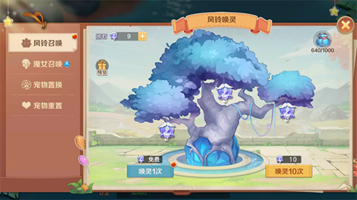 《云上城之歌》最新版本宠物培养攻略