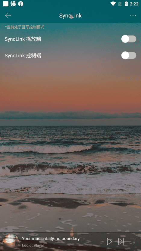 eddict player中的synclink功能如何使用 eddict player中的synclink功能如何使用教程