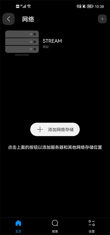 fxplayer万能视频播放器(fx 播放器)