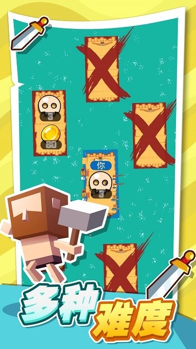 海上木筏生存游戏