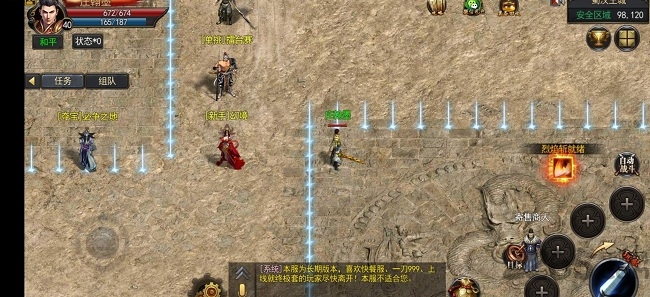 蜀汉神途ol官方版