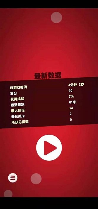 快乐星球大战游戏