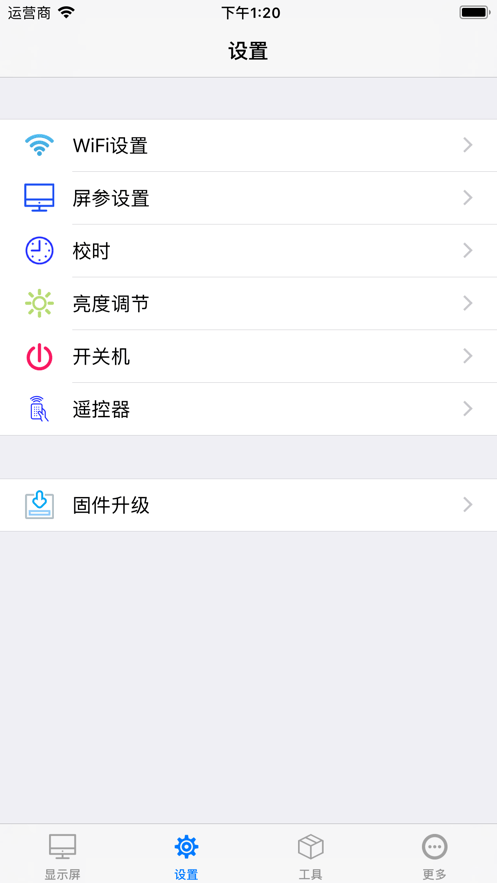 fkplayer手机版