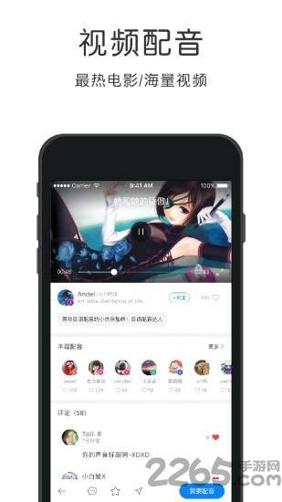 日语速成app 日语速成官方下载