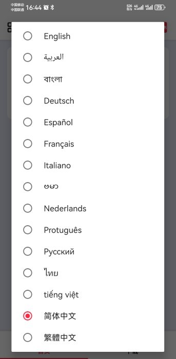 小红书下载器app最新版