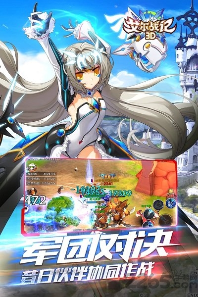 艾尔战记变态版私服