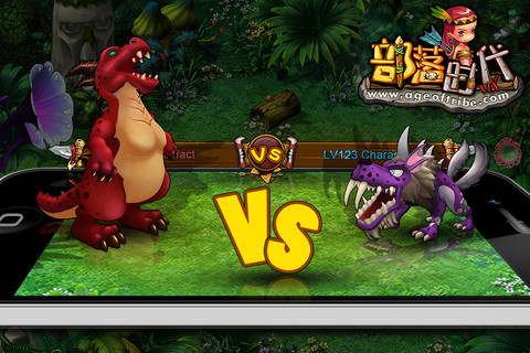 部落时代中文破解版