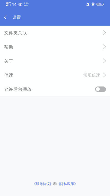 evplayer2官方版