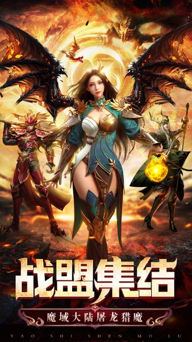 冰雪王座暗黑魔幻奇迹手游