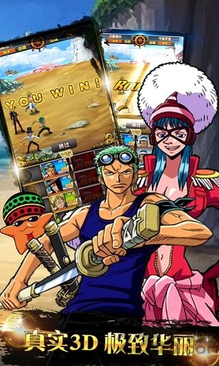 海贼部落最新版 海贼部落最新版