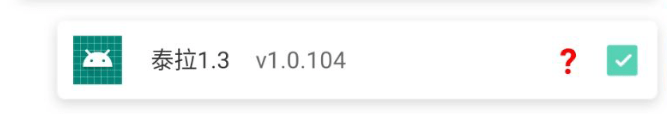 gg大玩家app使用教程 gg大玩家使用教程
