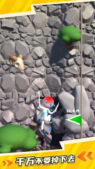 爬山我最强游戏