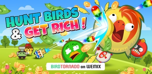 小鸟龙卷风游戏(birdtornado)