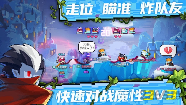 像素英雄官方版