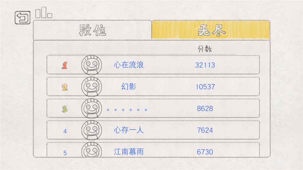小飞机大作战新春版 小飞机大作战新春版下载