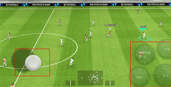 实况足球2025游戏界面介绍