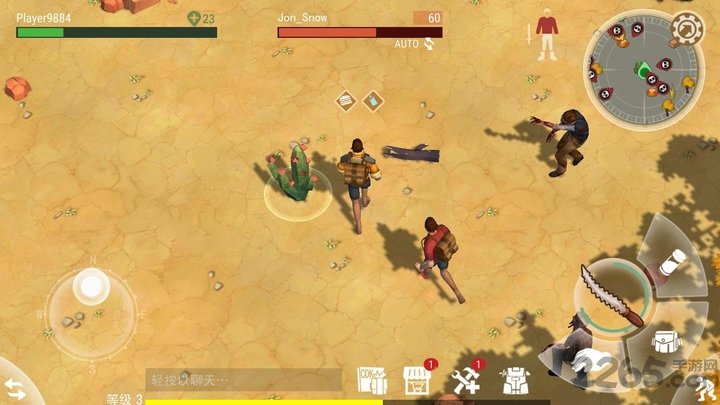 沙漠风暴末日生存最新版本