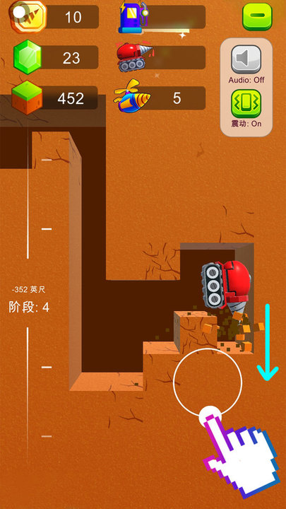 矿工生存小游戏