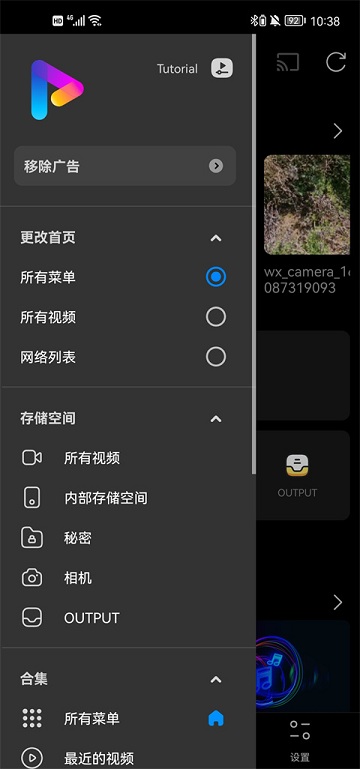 fxplayer万能视频播放器(fx 播放器)