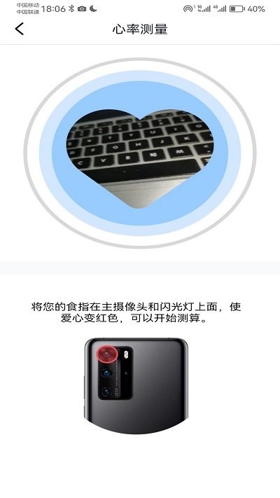 智能扫描助理app