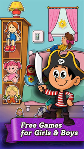 宝宝幼儿园技能游戏