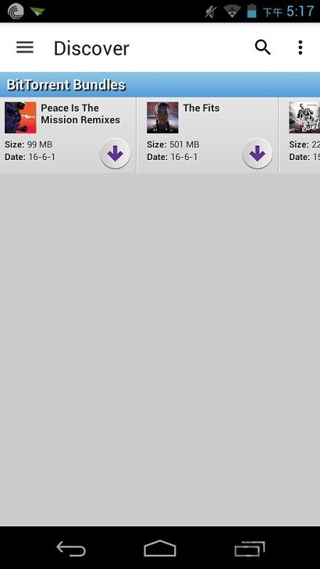 bittorrent种子下载器安卓中文版