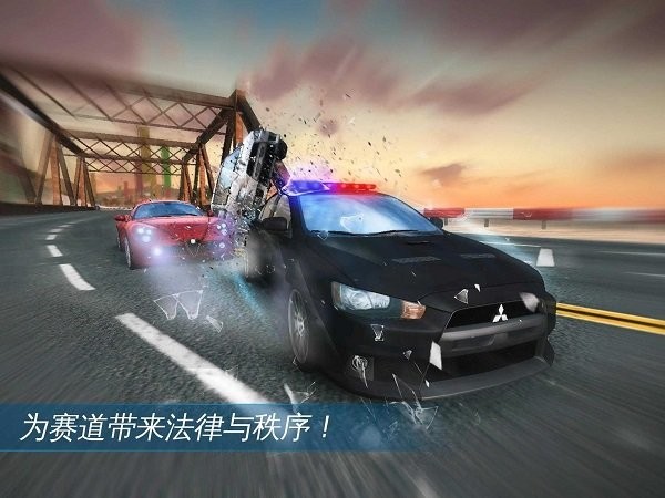 狂野飙车极速版中文版