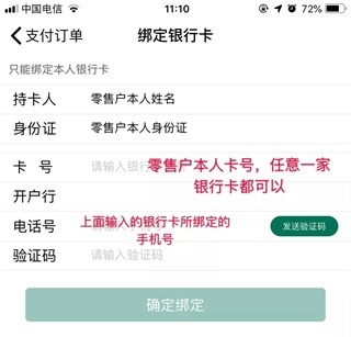 黔彩云零售app使用教程 黔彩云零售订烟最新版本教程