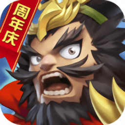 寻将记三国手游