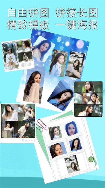 美萌360相机手机版