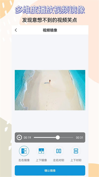旋木视频提取app