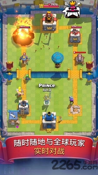 部落冲突搜狗版