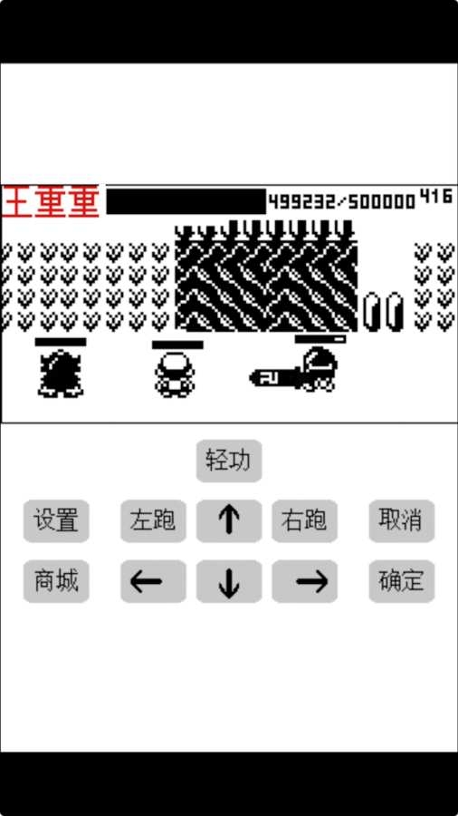 英雄坛说x无限潜力版